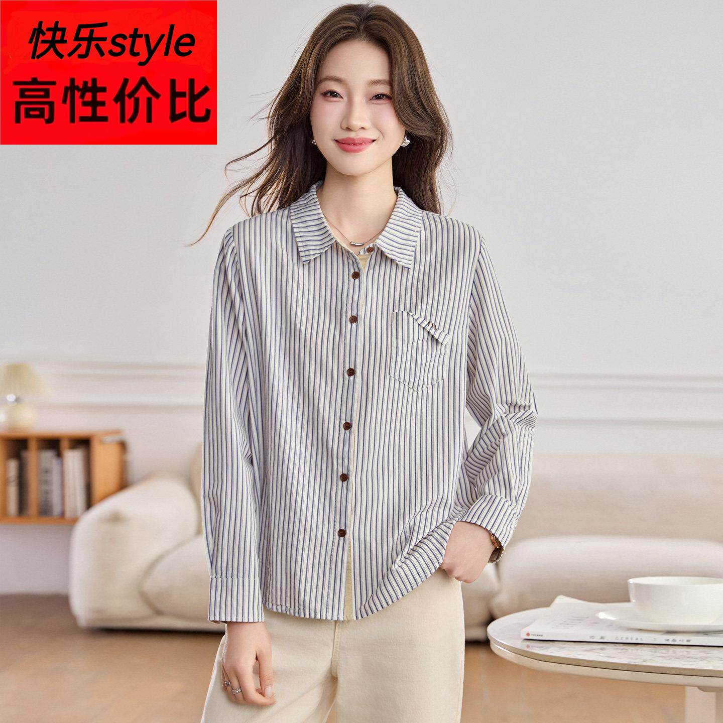 白色竖条纹衬衫女2026春新款翻领长袖通勤穿搭高级感休闲上衣衬衣