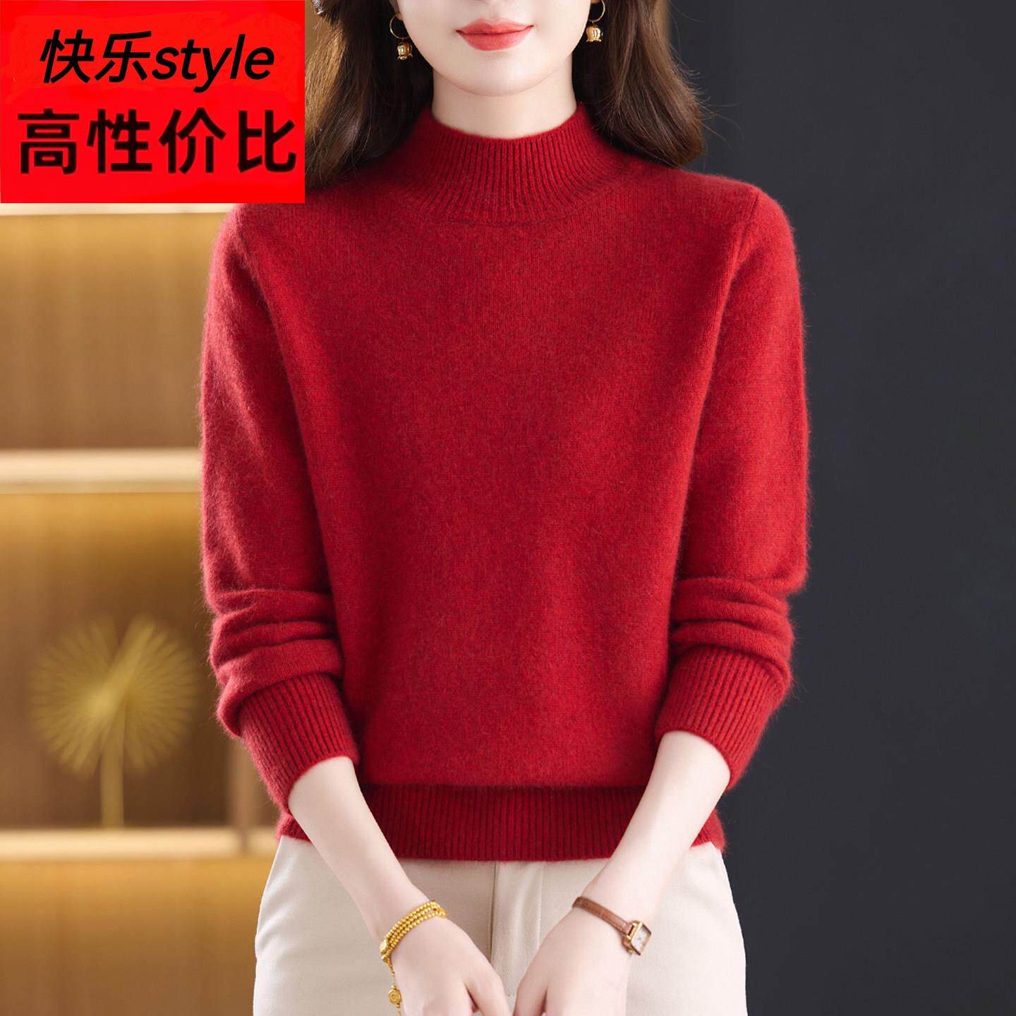 羊毛衫女纯羊毛绒打底衫冬季半高领加厚2025新款妈妈保暖毛衣