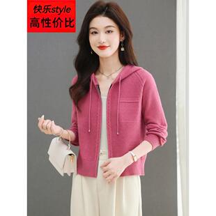 连帽针织开衫女短款2025新款外穿小个子拉炼帽衫时尚带帽毛衣外套
