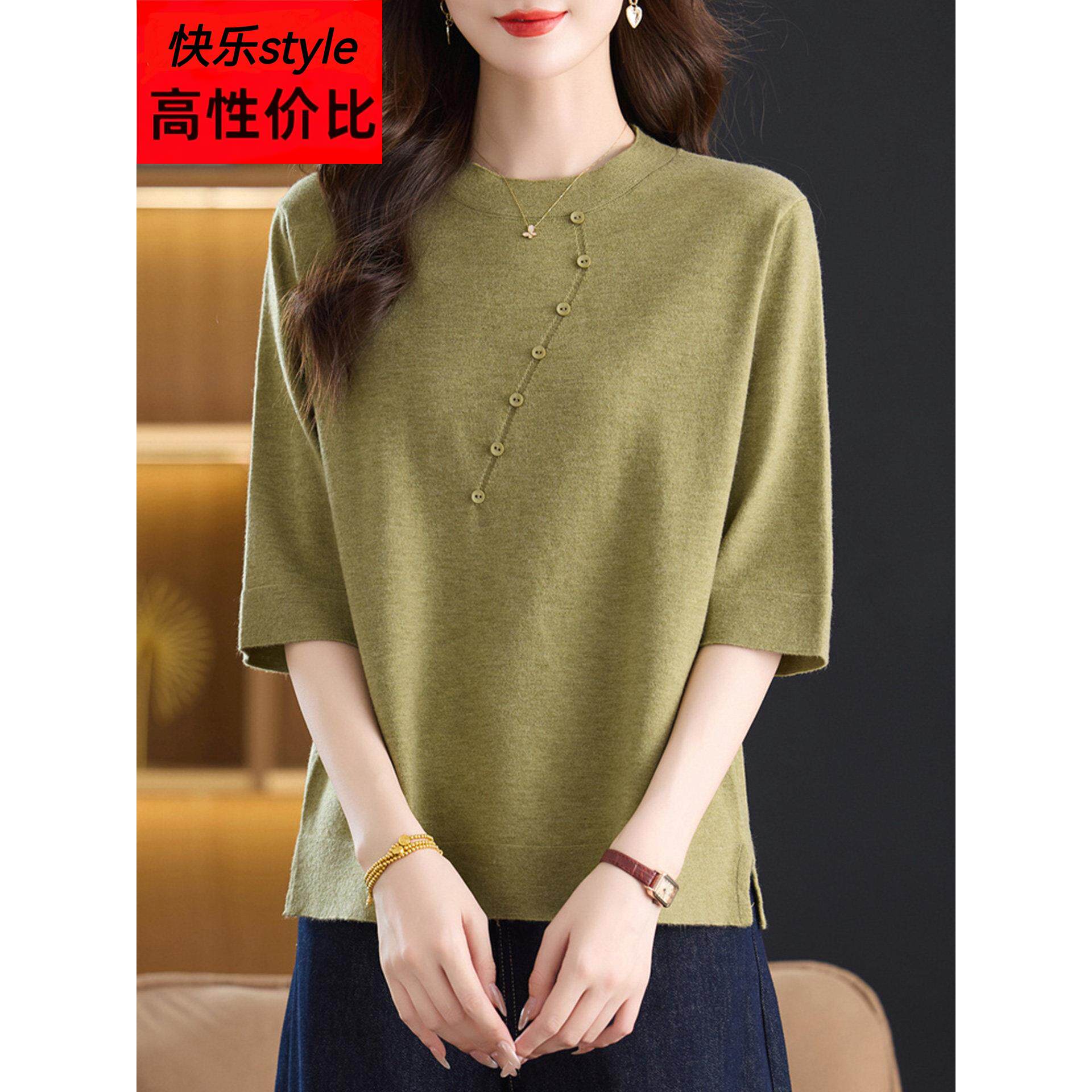 新中式七分袖上衣针织衫女春秋薄款宽松中年妈妈洋气打底中袖T恤