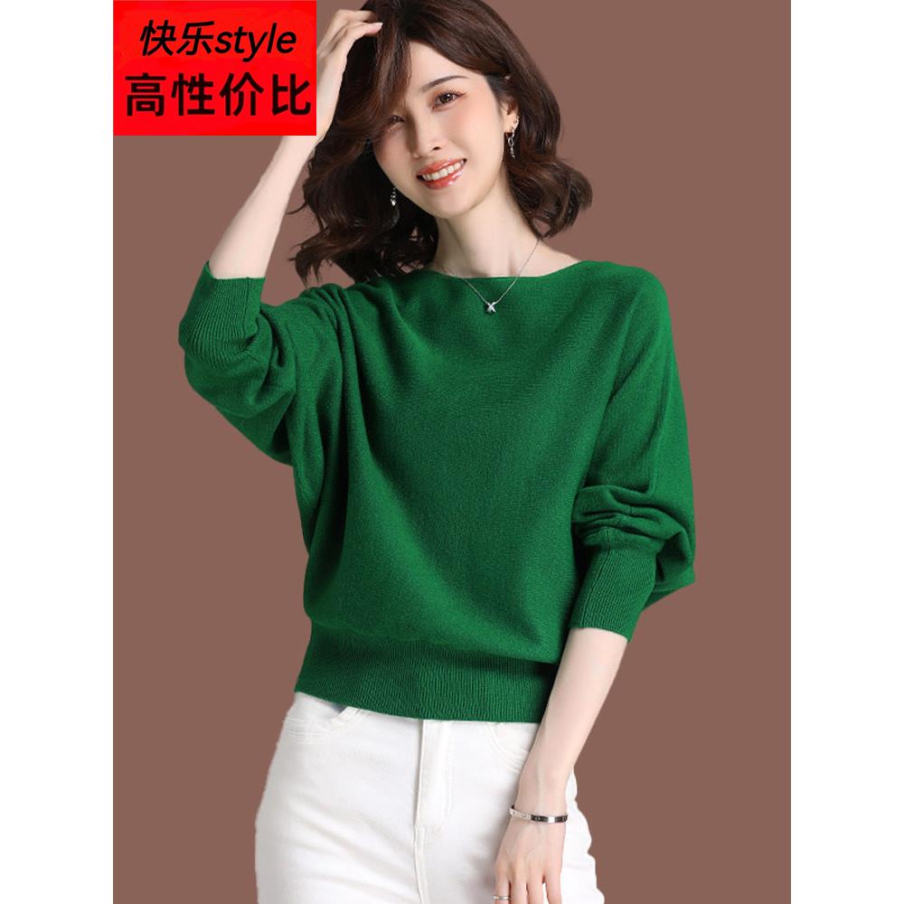 羊毛衫蝙蝠衫毛衣女士春秋新款时尚一字肩宽松内搭针织打底衫上衣