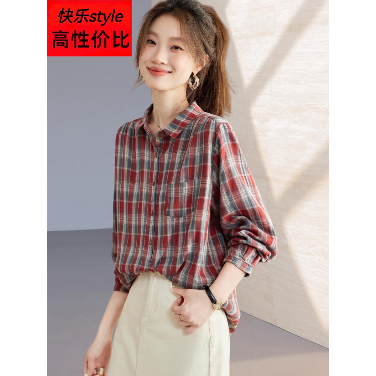 2025秋季新款覆古减龄格子口袋纯棉衬衫通勤休闲长袖宽松衬衣女装