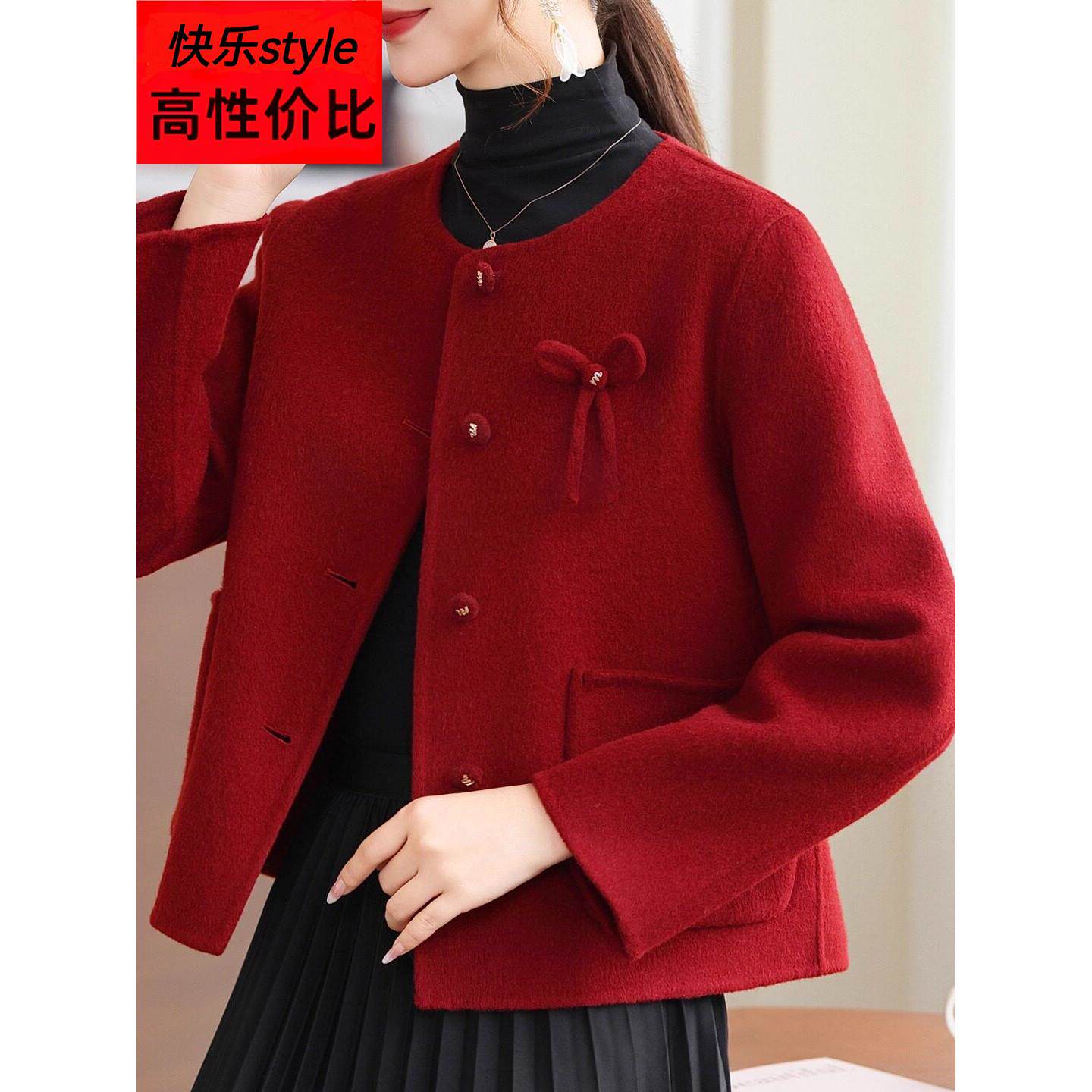 红色短款高端双面绒大衣女2025新款秋冬小个子妈妈喜庆羊毛呢外套