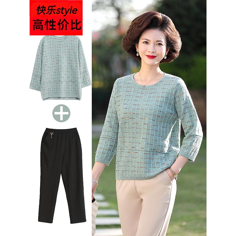 采购产品新妈妈秋日长袖上衣，中年妇女底裤衬衫，中老年人春秋针