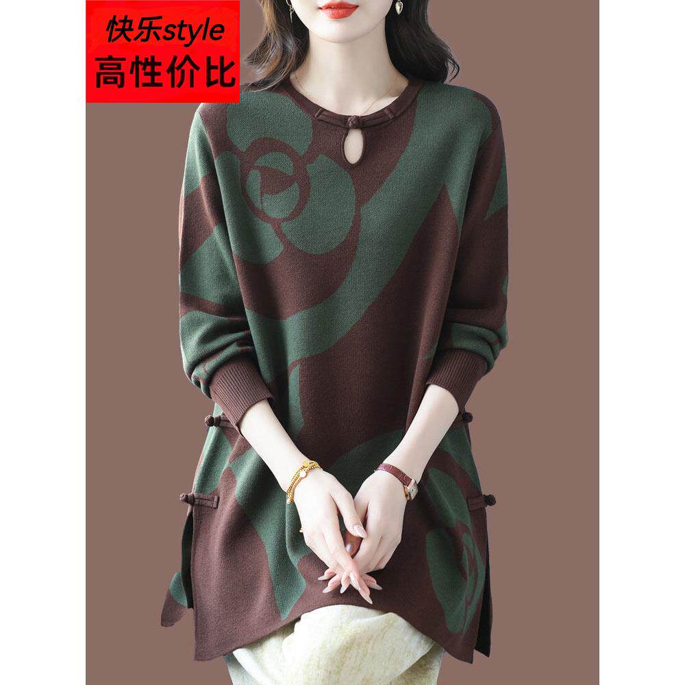 胖mm新中式印花羊毛衫女秋冬中长款宽松针织打底衫加大码厚款毛衣