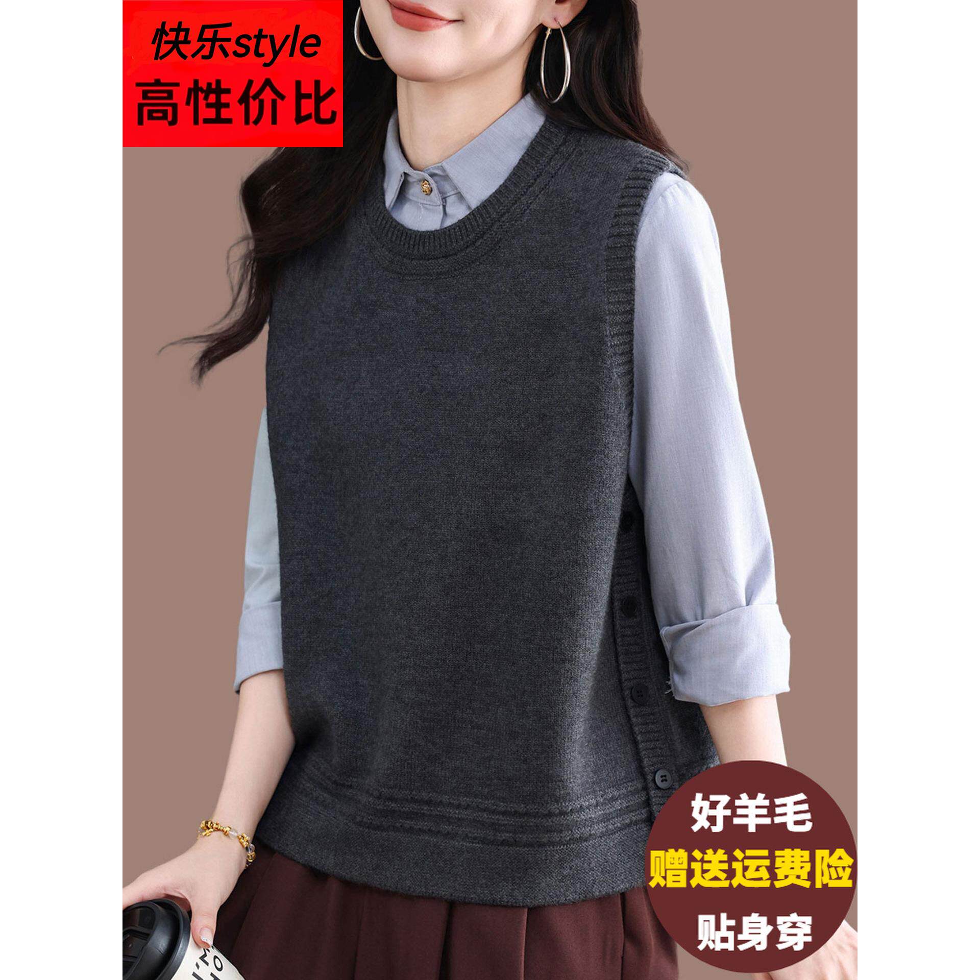 羊毛针织马甲女2026新圆领无袖背心毛衣大码洋气时髦叠穿坎肩上衣
