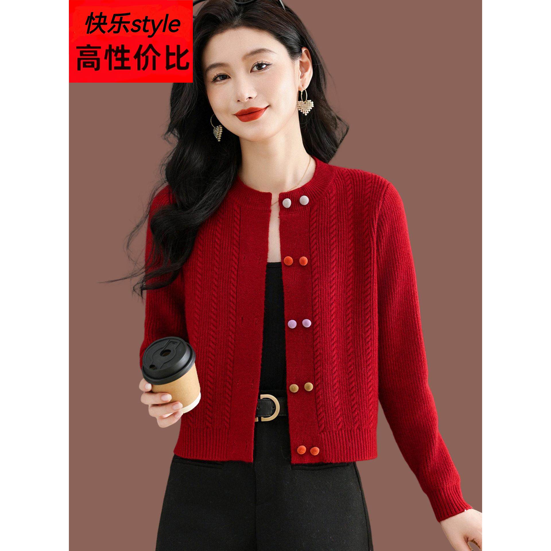 羊毛衫红色毛衣外套女秋季洋气高腰小短款上衣配裙子外搭针织开衫