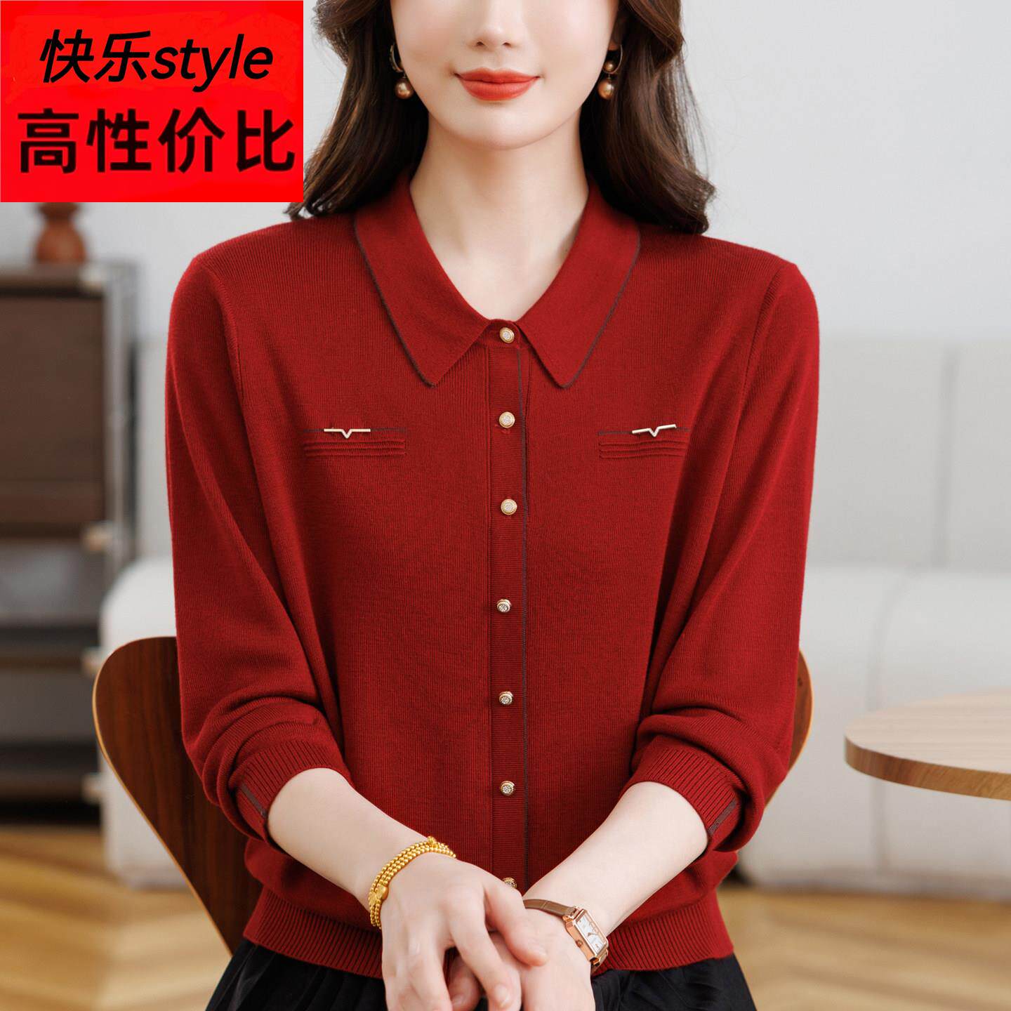 2026新款妈妈装春装长袖翻领针织开衫上衣中老年女时尚百搭款外搭