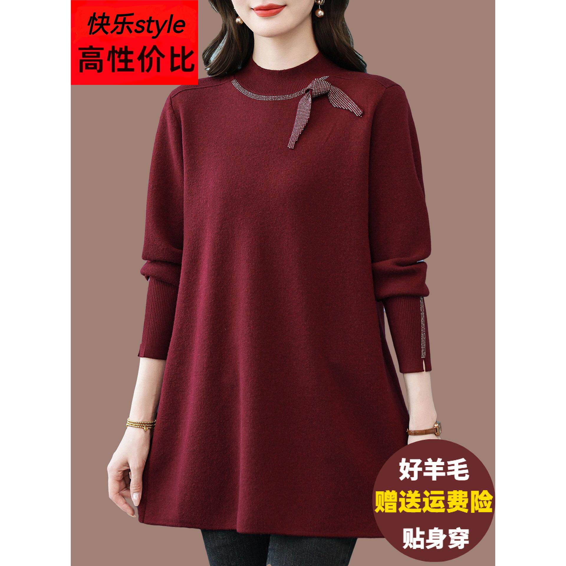 气质胖mm针织打底衫女士遮屁股羊毛衫秋冬加肥大码内搭中长款毛衣