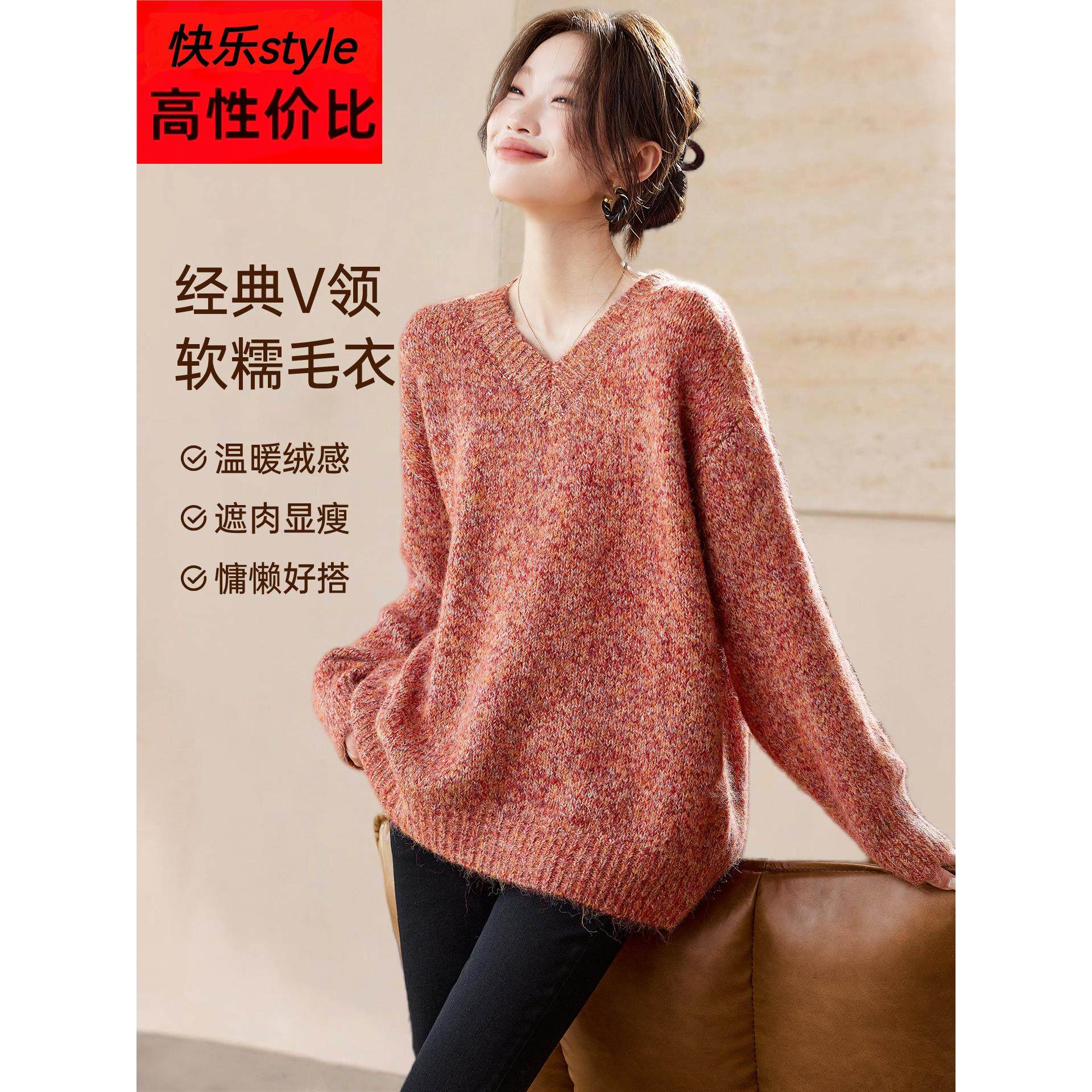 2025新款秋冬季加厚花纱针织衫上衣女韩系宽松慵懒风休闲单穿毛衣