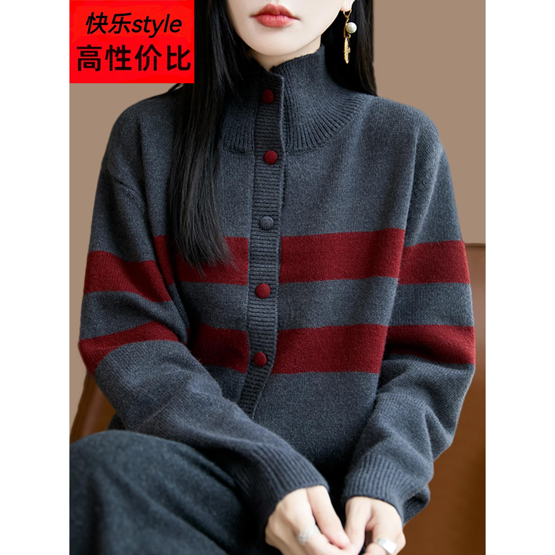 高翻领条纹羊毛毛衣外套女秋冬新款外搭大码宽松针织开衫保暖上衣