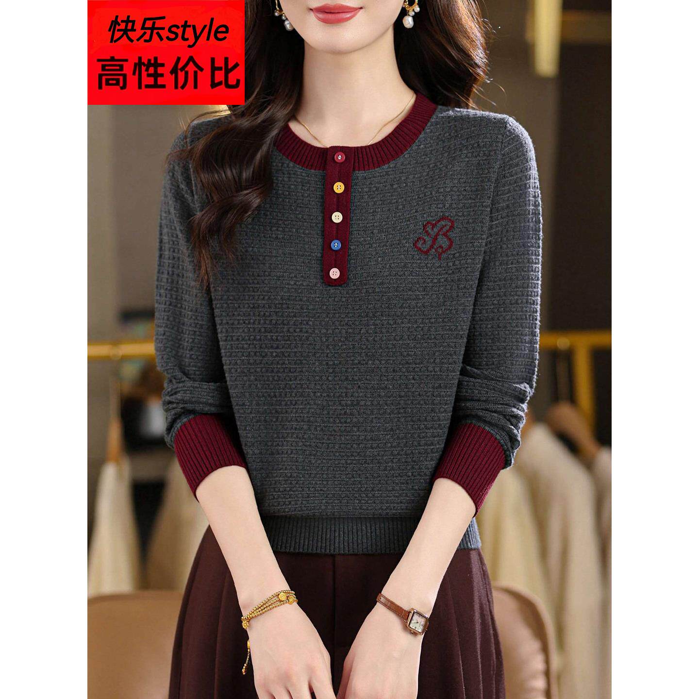 圆领针织打底衫女士宽松春秋季2025新款中年妈妈洋气上衣薄款毛衣