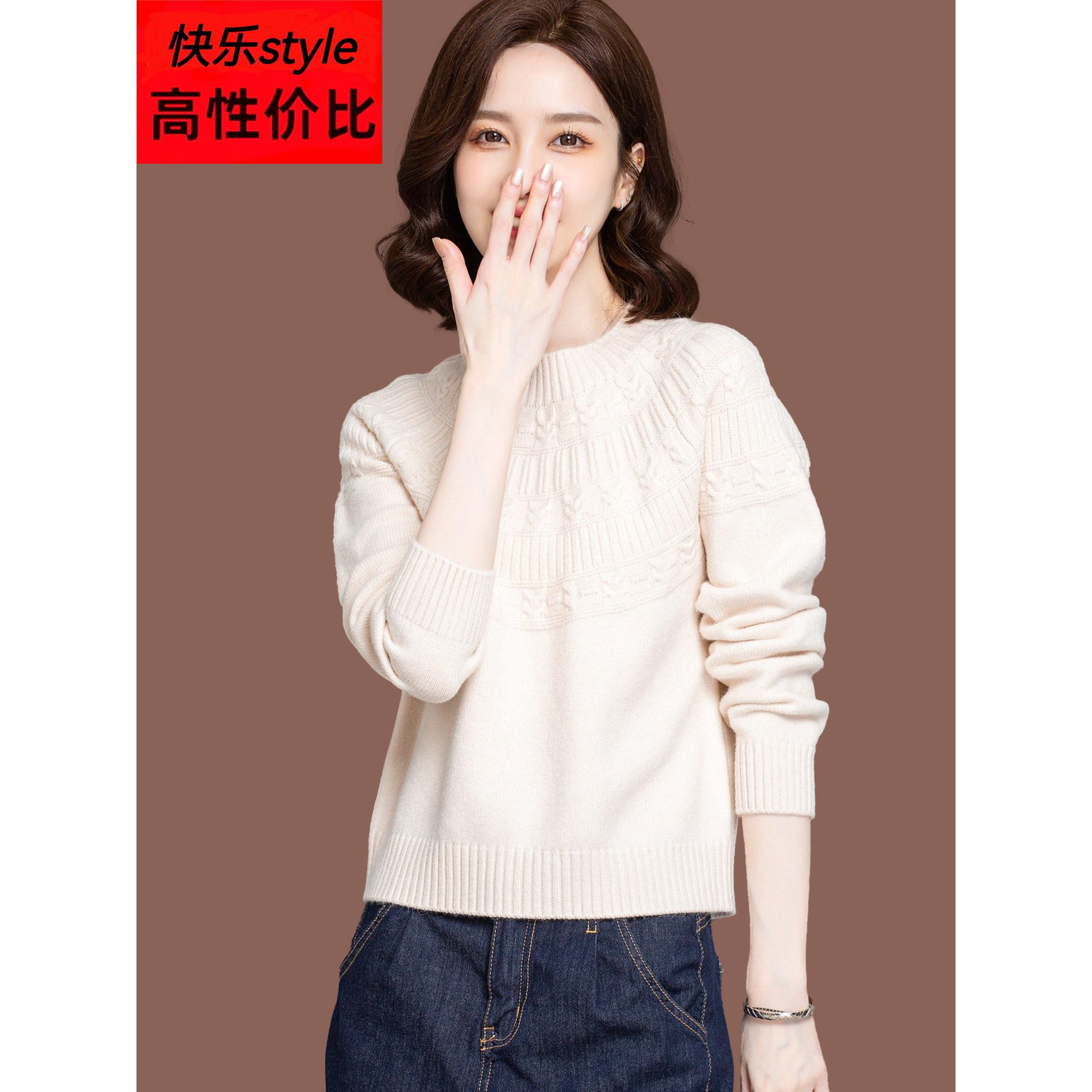 小款毛衣女秋冬季新款高级感内搭上衣短款宽松配裙针织打底羊毛衫