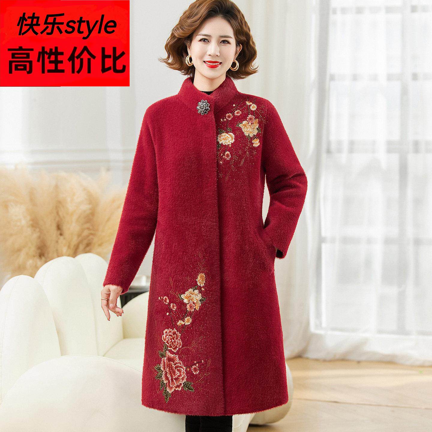 喜婆婆婚礼刺绣花高端水貂绒大衣礼服女本命年妈妈装立领毛呢外套
