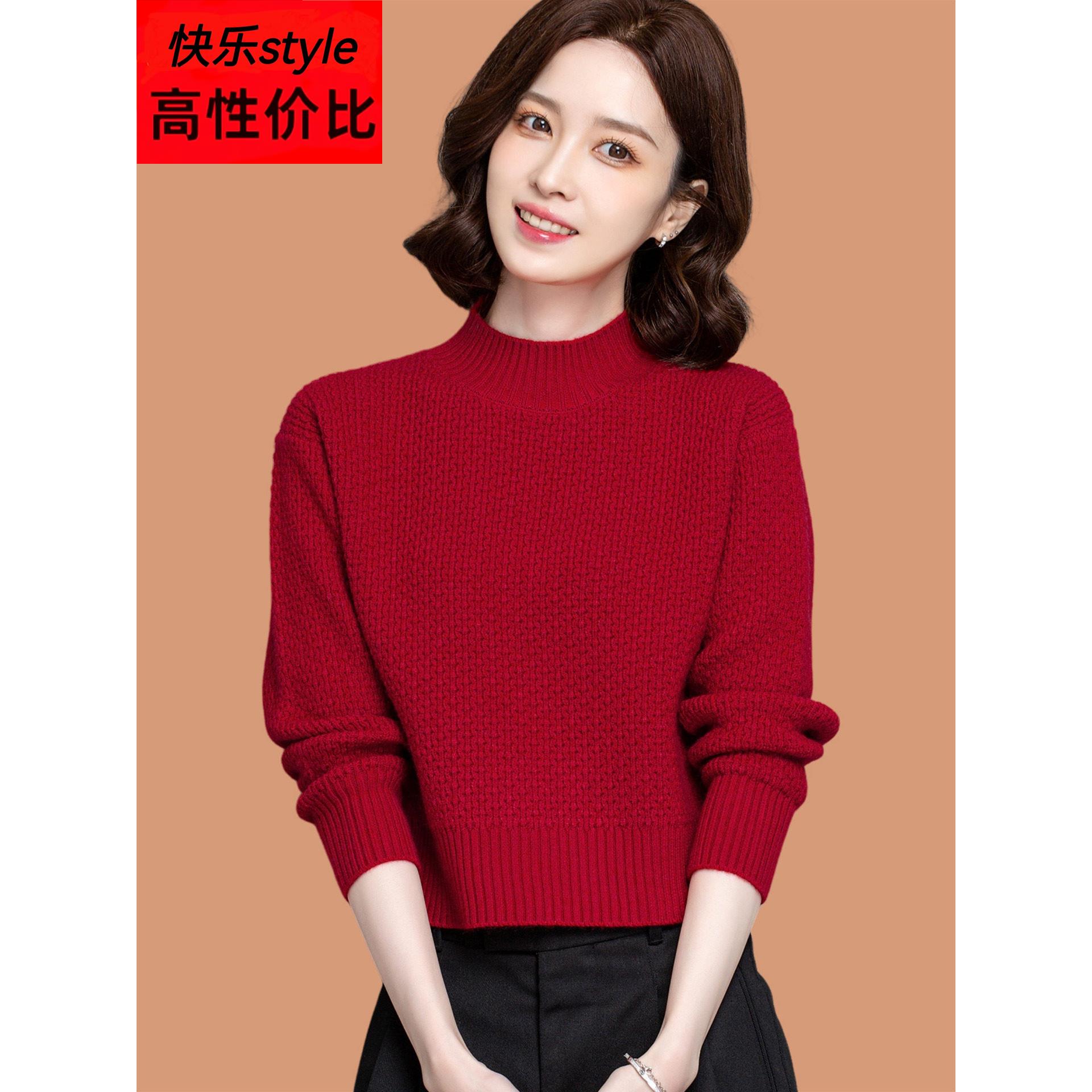 半高领红色毛衣女款2025秋冬新款短款配裙子可外穿内搭羊毛打底衫