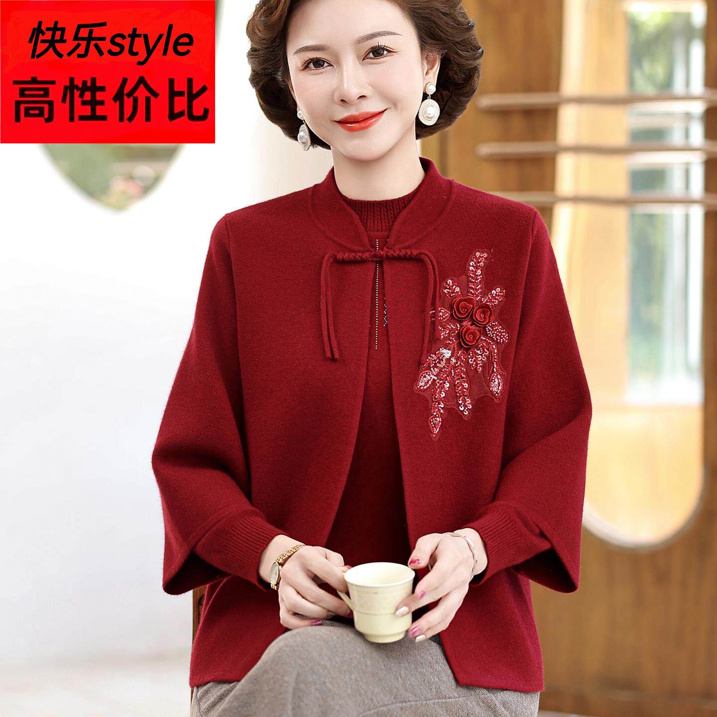 妈妈秋装上衣裤子中老年女新中式开衫外套结婚礼服喜婆婆婚宴套装