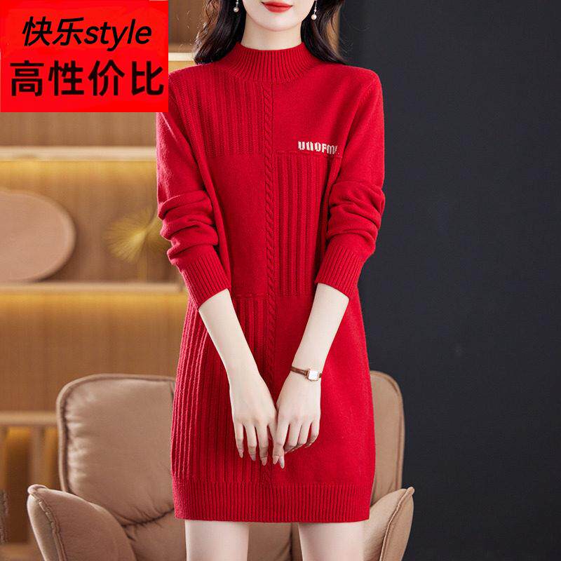 高端品牌时尚纯色百搭中长款打底毛衣女秋冬加厚羊毛打底连衣裙
