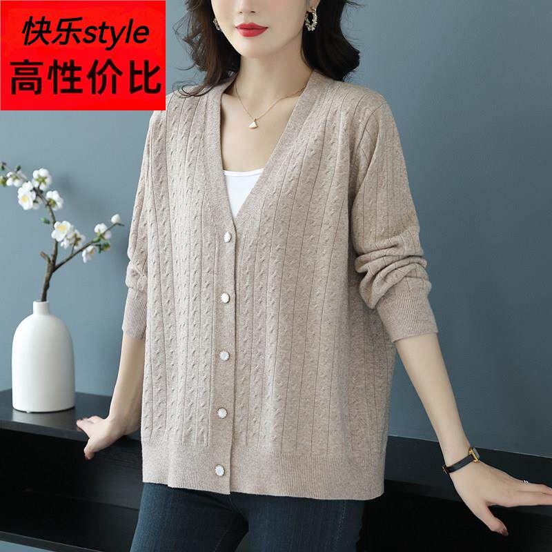 中年妈妈羊毛针织开衫女宽松加大码休闲纯色春秋外搭毛衣薄款外套