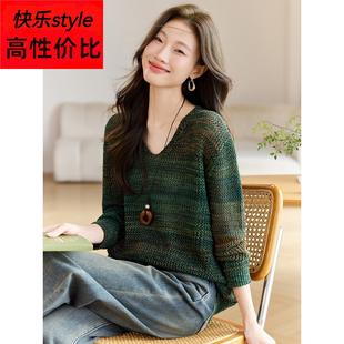 2025新款春秋季花色粗毛线针织衫上衣女鸡心领宽松慵懒风外穿毛衣