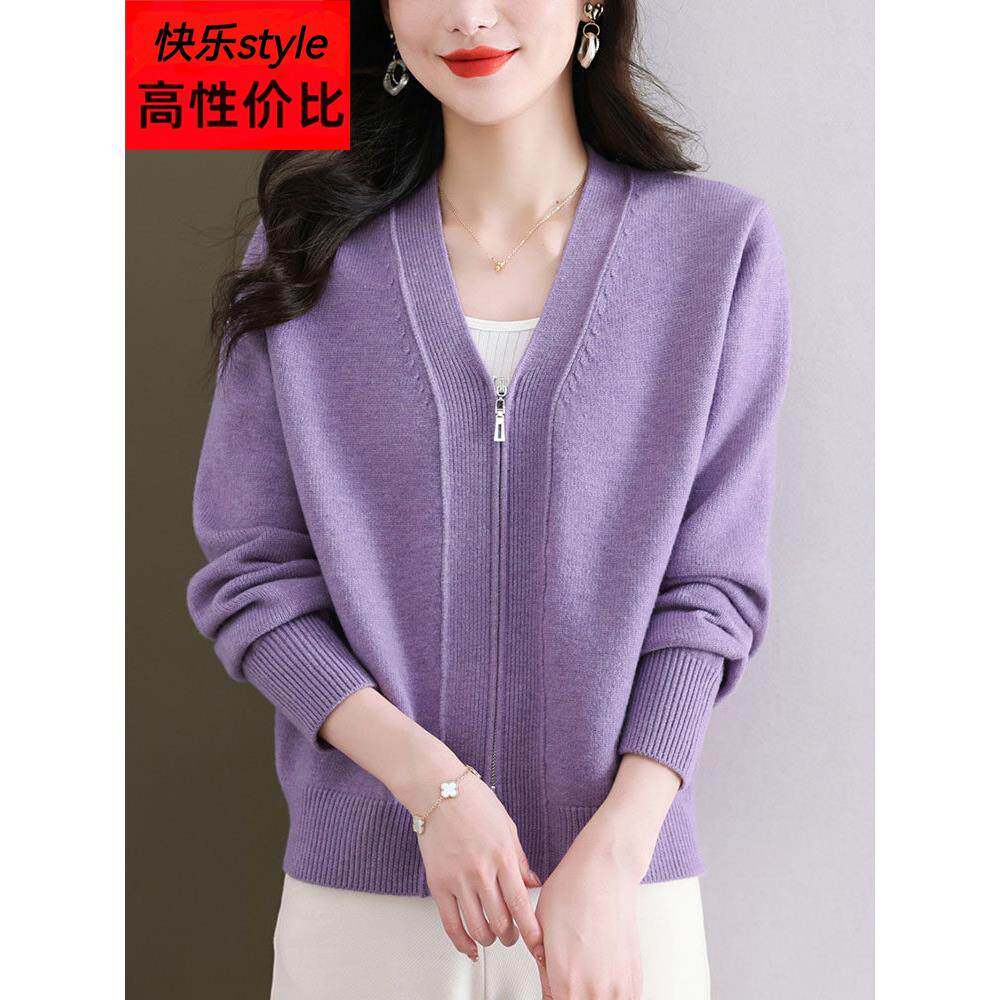 胖mm加大码针织开衫女2024春秋新款双拉炼羊毛衫外搭宽松毛衣外套