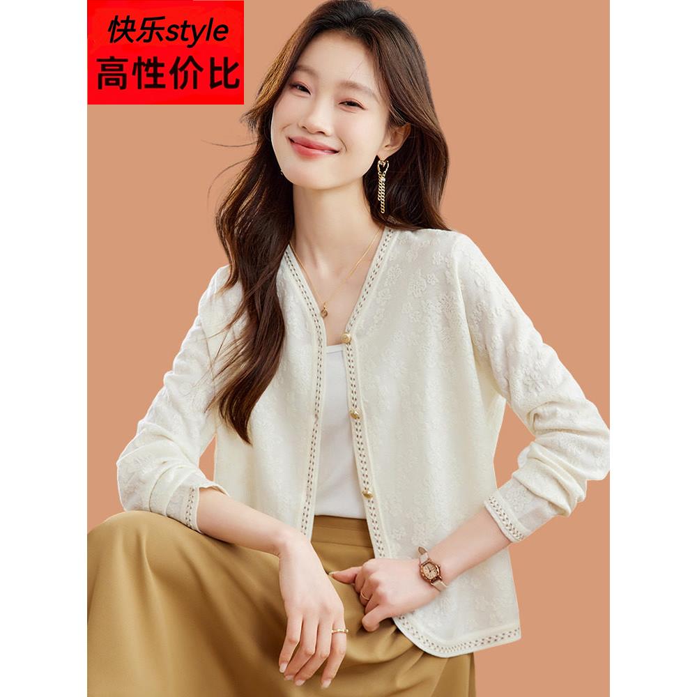 蕾丝小香风外套女2025新款春季冰丝小开衫外搭高级感短款防晒上衣