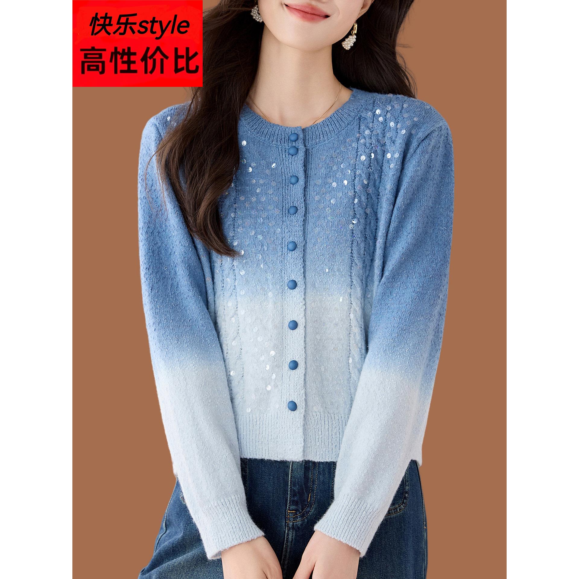 可爱风渐变针织开衫女春秋轻薄宽松羊毛衫漂亮短款遮肚子外搭上衣