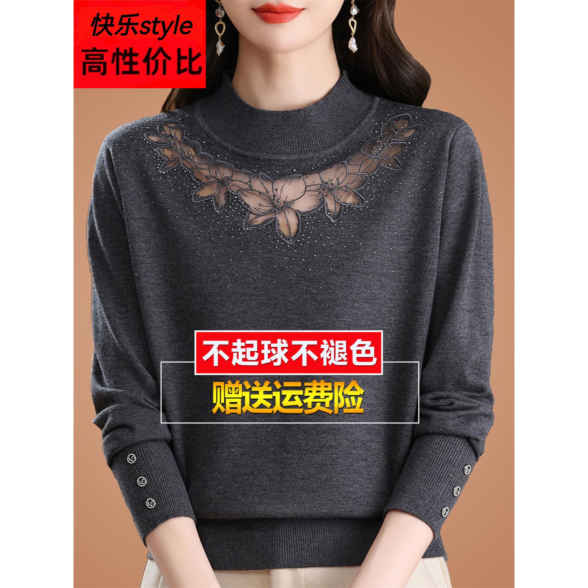 妈妈秋冬羊毛衫网纱蕾丝洋气质针织打底衫内搭显瘦短款毛衣女加厚