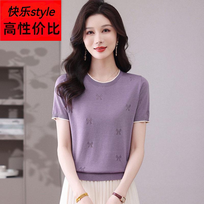冰丝针织圆领短袖T恤女2025新款夏季洋派妈妈紫色小衫配裙子上衣