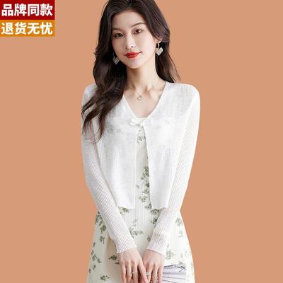 冰丝防晒小开衫女薄款外搭披肩夏季配吊带连衣裙子桑蚕丝针织上衣