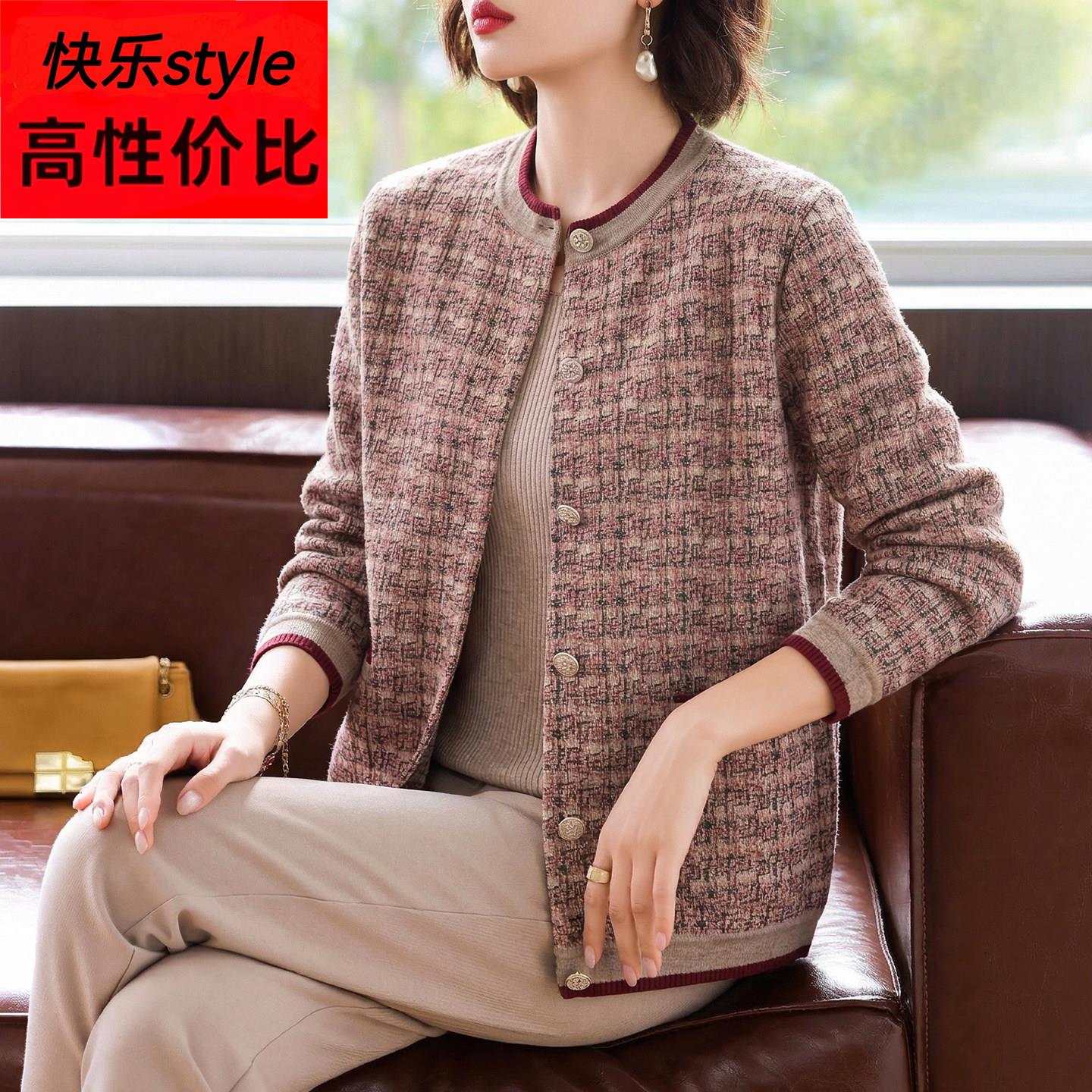 妈妈休闲针织短款外套中年女装春秋装外衣中老年婆婆格子薄款上衣