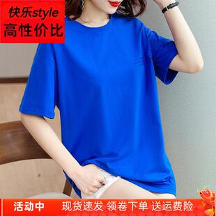 纯棉短袖t恤女宽松休闲大版遮屁股中长款全棉大码半袖体恤上衣夏
