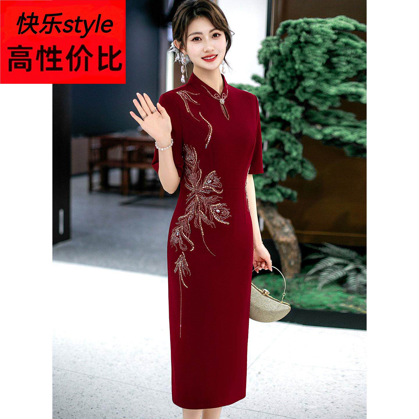 喜婆婆新中式旗袍连衣裙中袖立领修身气质结婚宴手工钉钻刺绣礼服