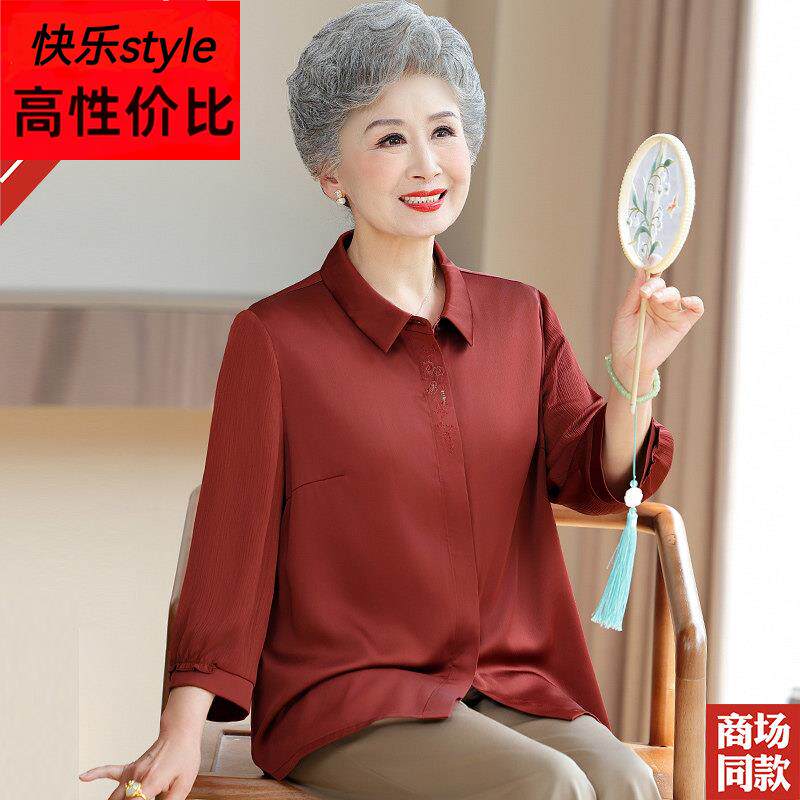 喜婆婆高贵香云纱上衣中老年人夏装奶奶真丝衬衫女大码红色妈妈装