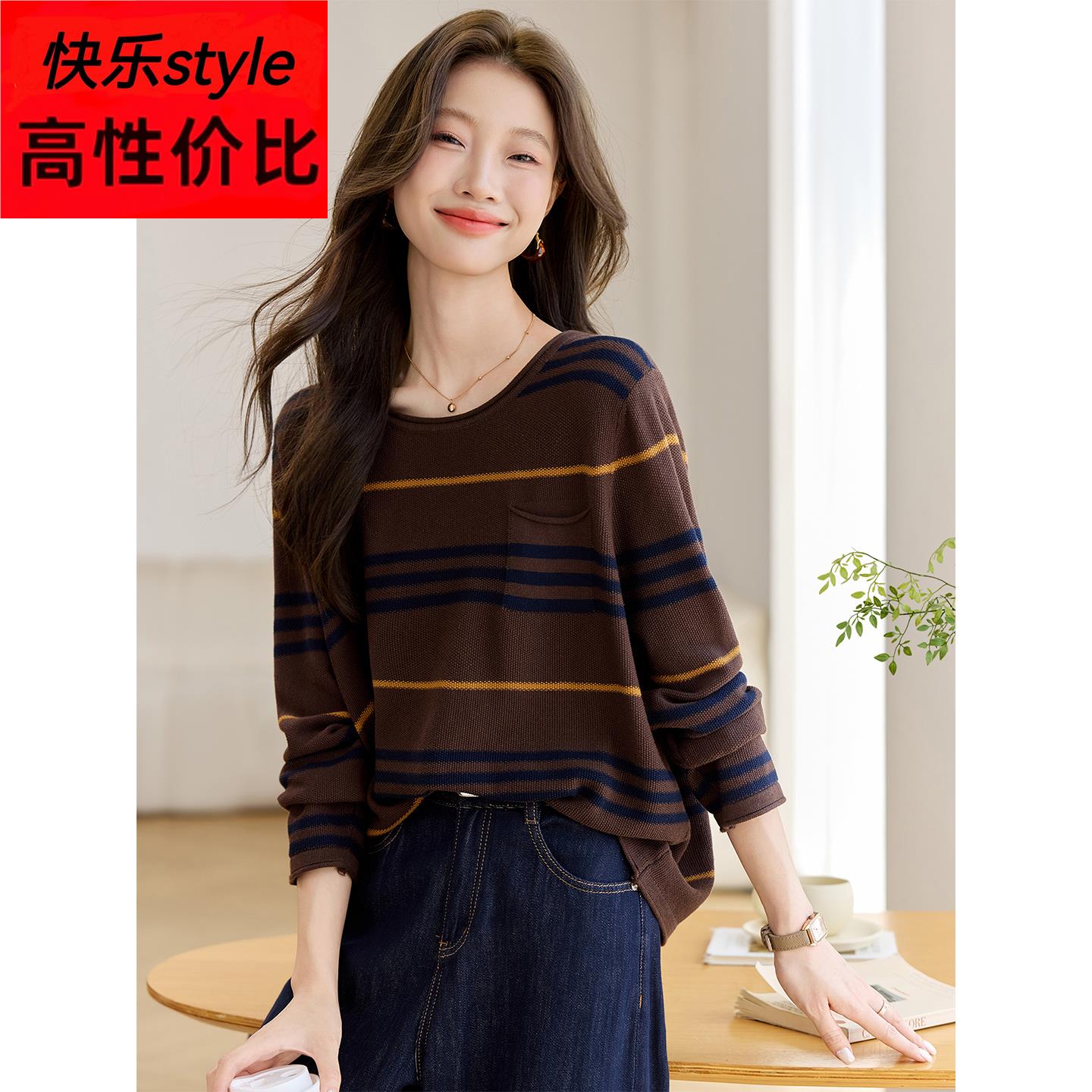 早秋薄款条纹套头针织衫上衣女2025新款春秋宽松遮肉显瘦外穿毛衣