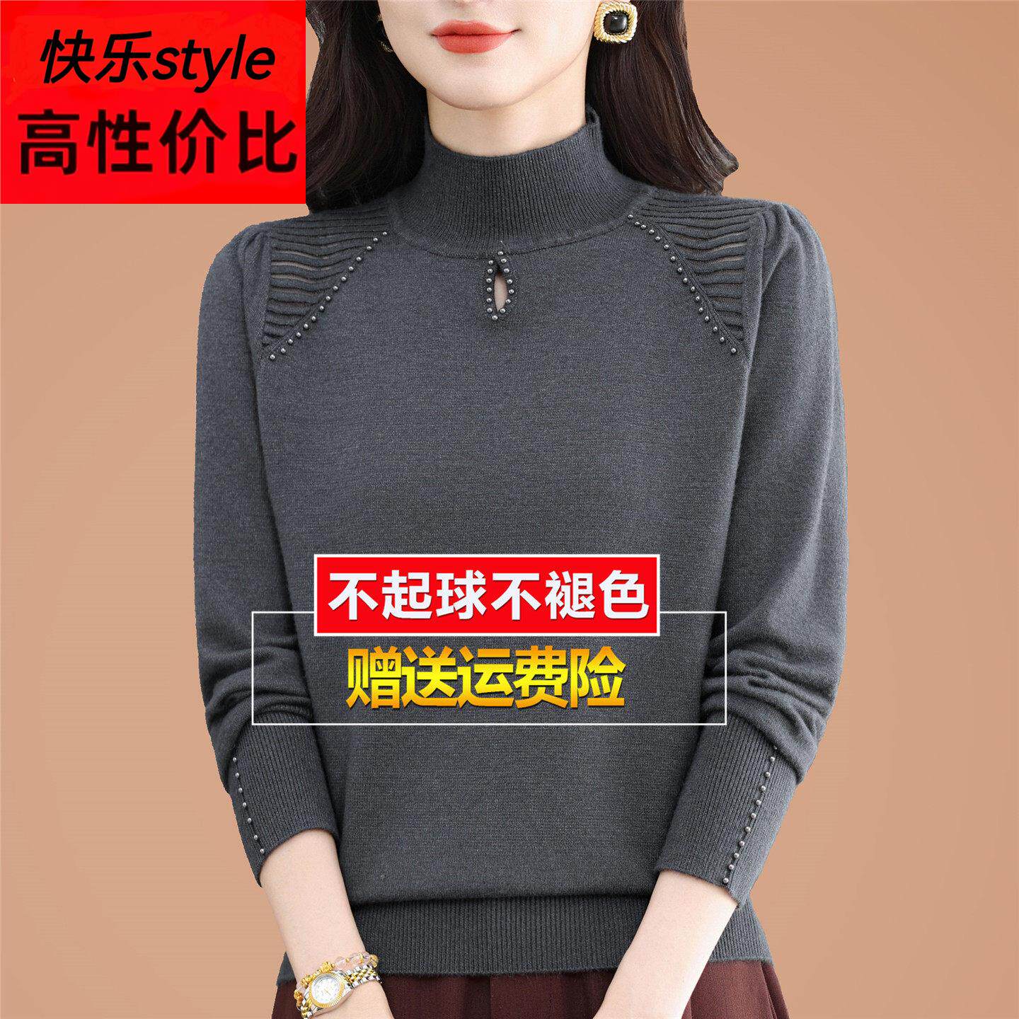 妈妈纯色毛衣针织羊毛衫女半高领打底衫秋冬钉珠内搭宽松大码加厚