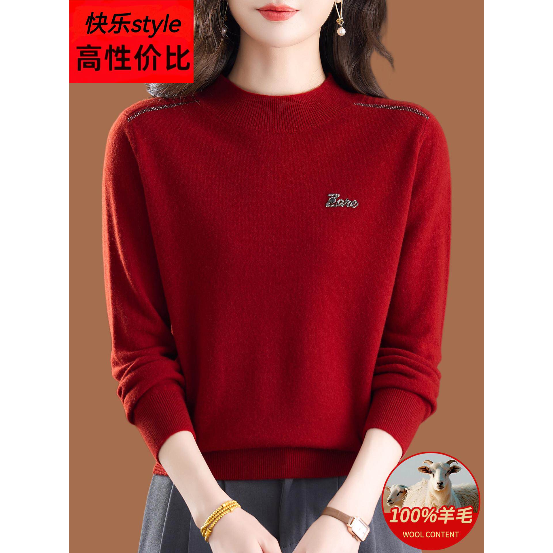 爆款专柜正品毛衣女精纺%纯绵羊毛高端内搭漂亮妈妈遮肉打底衫