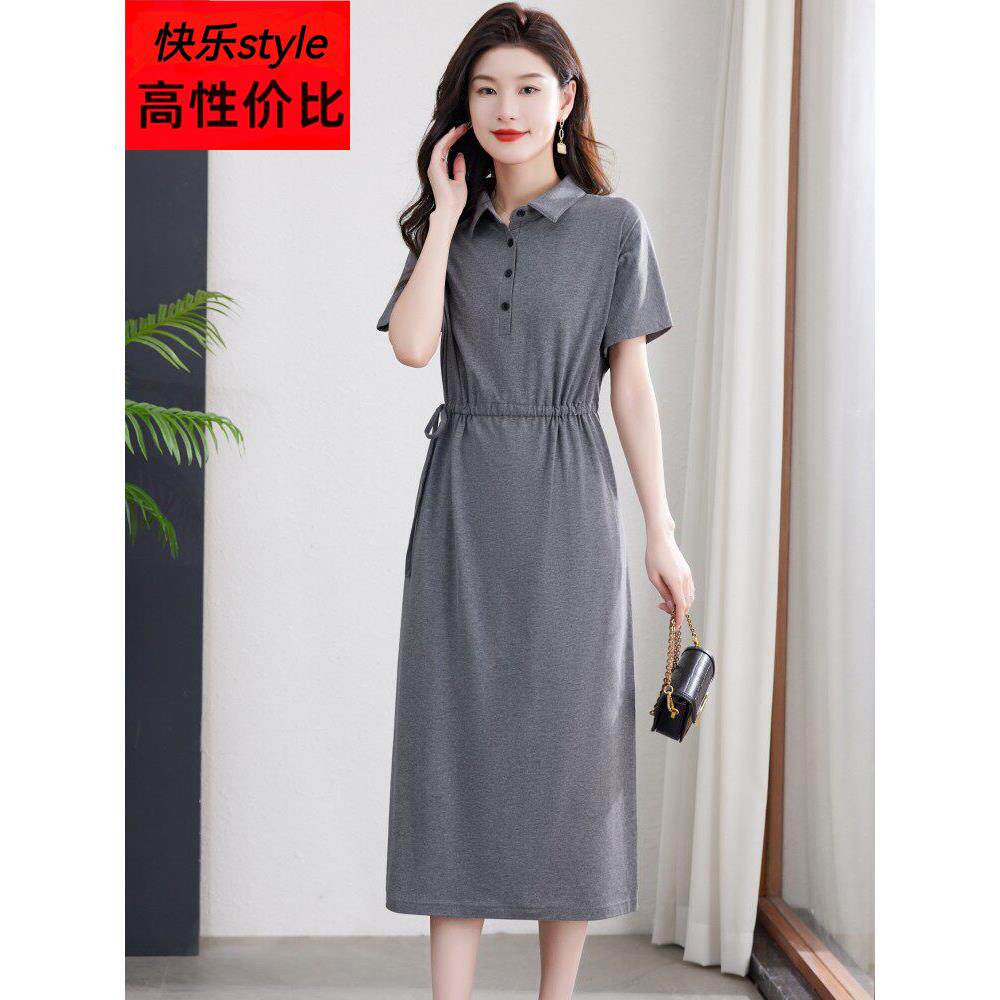 Polo领纯棉连衣裙女士短袖修身Look休闲长裙翻领纯棉长过膝t恤连