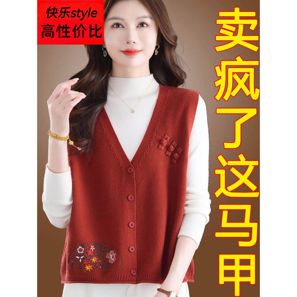 时髦洋气马甲女短款开衫春秋装中年轻妈妈装新款羊毛背心针织披肩