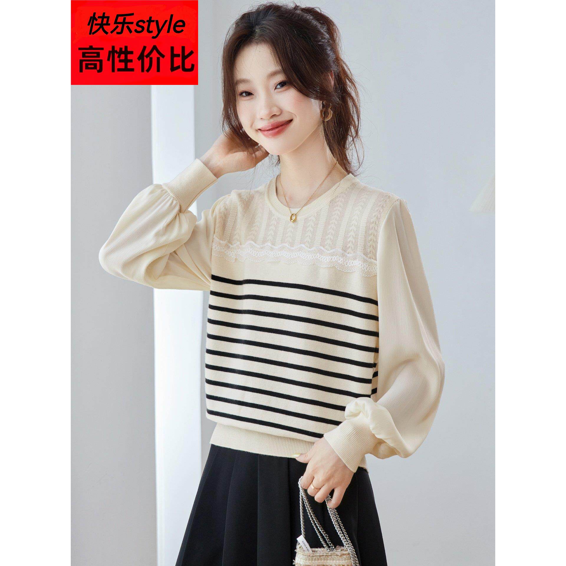 薄款条纹针织衫女短款2025新款时尚洋气打底衫宽松显瘦圆领上衣秋