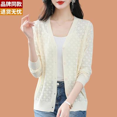 冰丝针织开衫女薄款小外搭披肩夏季配吊带裙子镂空桑蚕丝防晒上衣