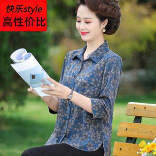 2025新款妈妈夏装真丝衬衫中老年女夏季桑蚕丝上衣中年妇女七分袖
