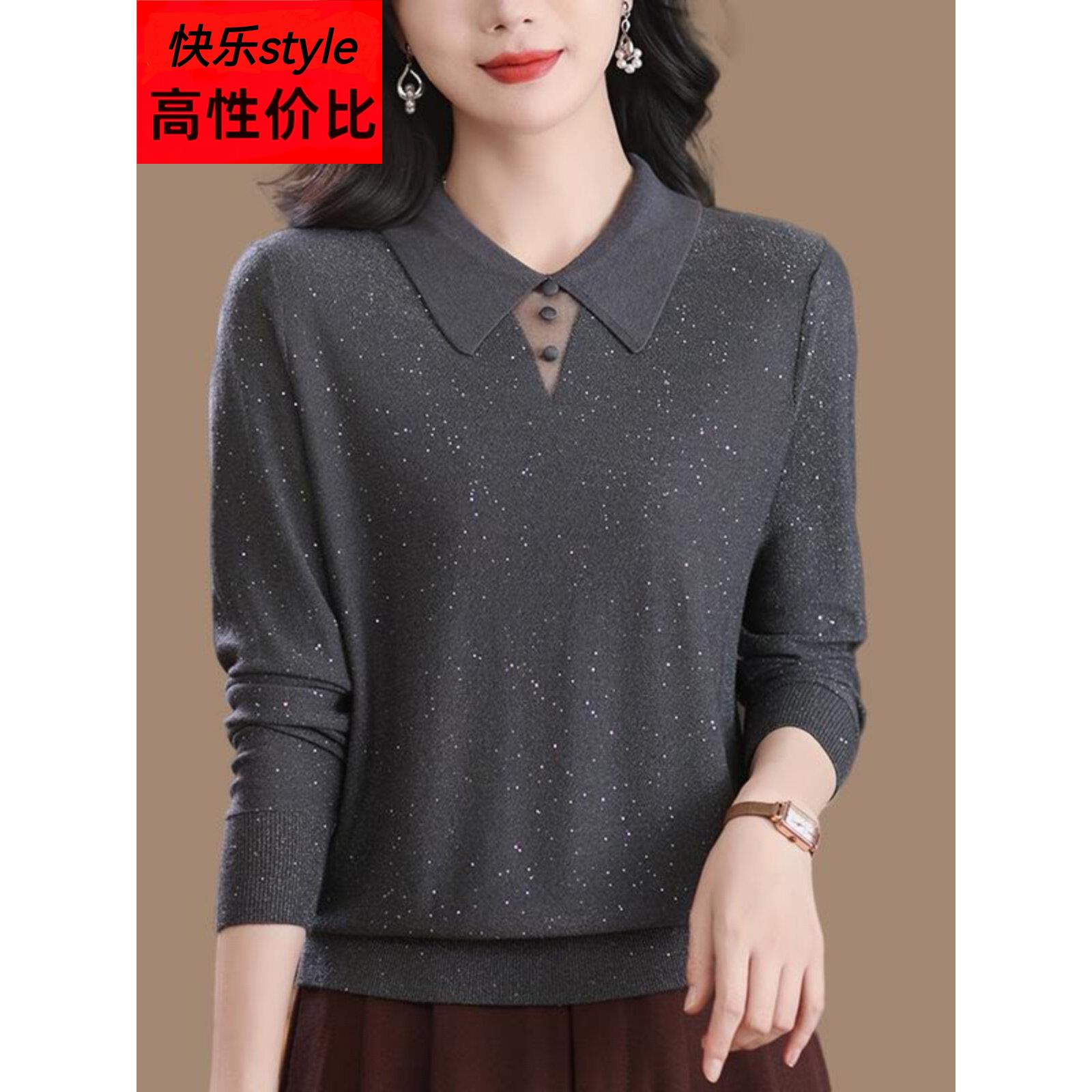 娃娃领桑蚕丝针织衫上衣女士春秋装薄宽松洋气妈妈冰丝长袖打底衫