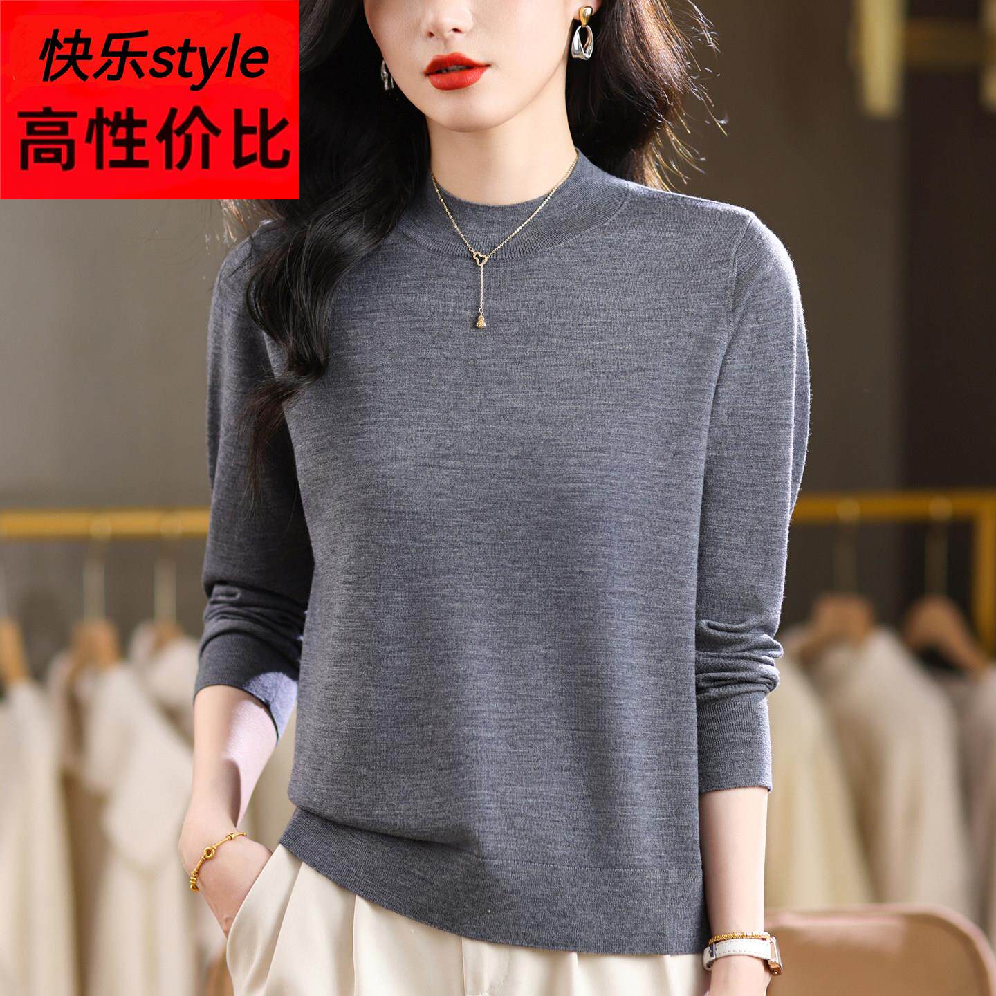 美丽诺精纺超细丝光纯羊毛衫女半高领长袖薄款针织打底衫毛衣