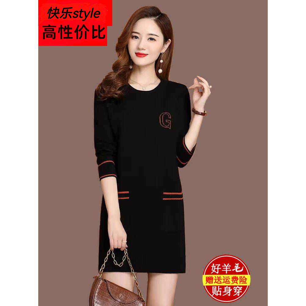 高端品牌新款时尚休闲羊毛衫女士毛衣中长款大码宽松针织打底衫