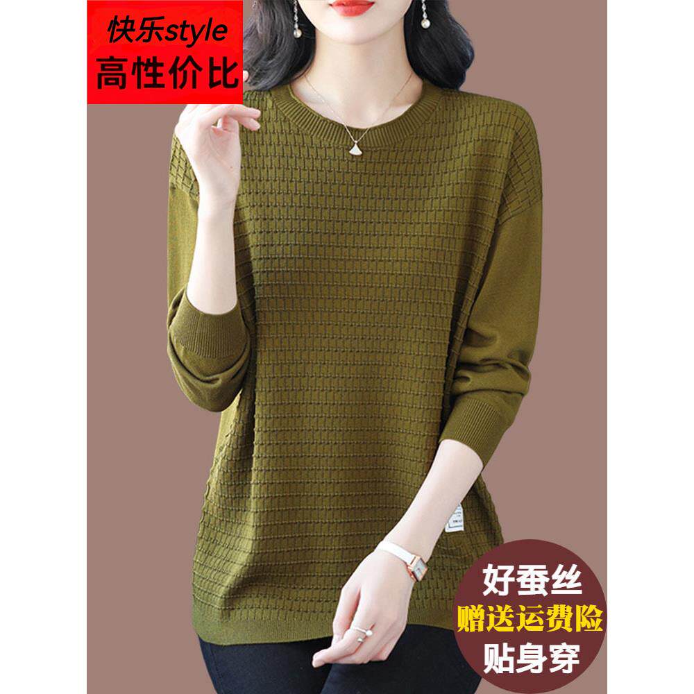 加码加码冰丝针织物的妇女宽松公斤的腹部覆盖瘦身看桑蚕丝顶西式