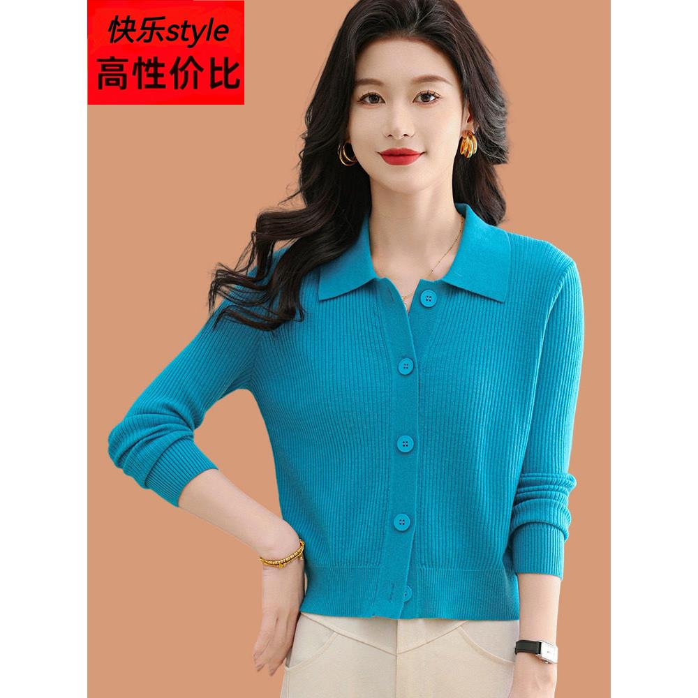 小个子毛衣外套女春装2025新款短款高腰配裙子翻领羊毛衫针织开衫