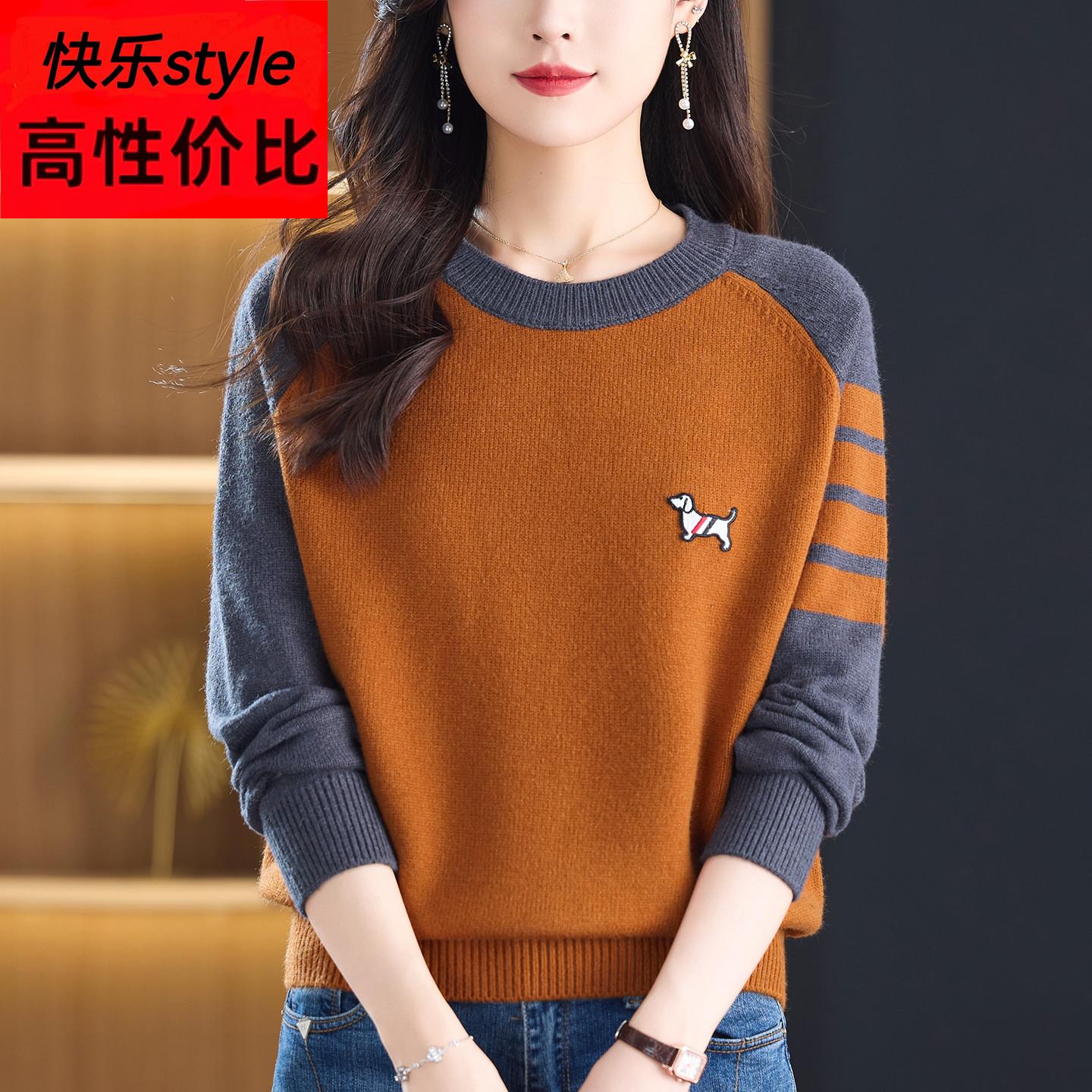 依奴儿品牌羊毛衫女2025新款秋冬妈妈时尚撞色圆领毛衣针织打底衫