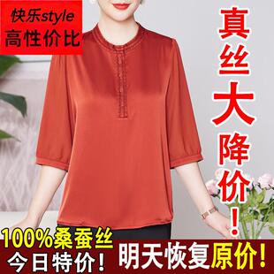 中年妈妈夏装真丝上衣女士七分袖高贵洋气阔太太中老年桑蚕丝T恤