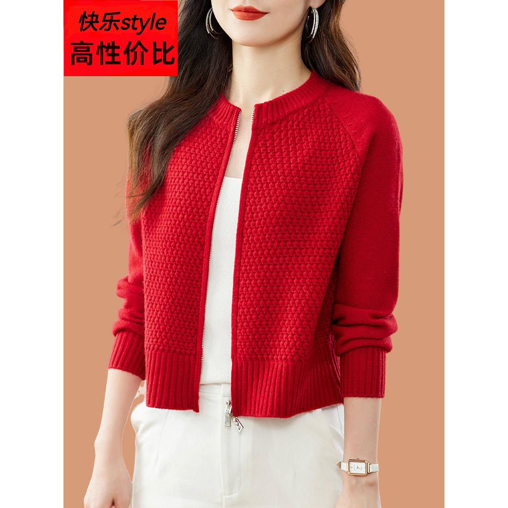 双拉炼羊毛针织开衫女2025新款春装小外搭披肩上衣棒球服毛衣外套