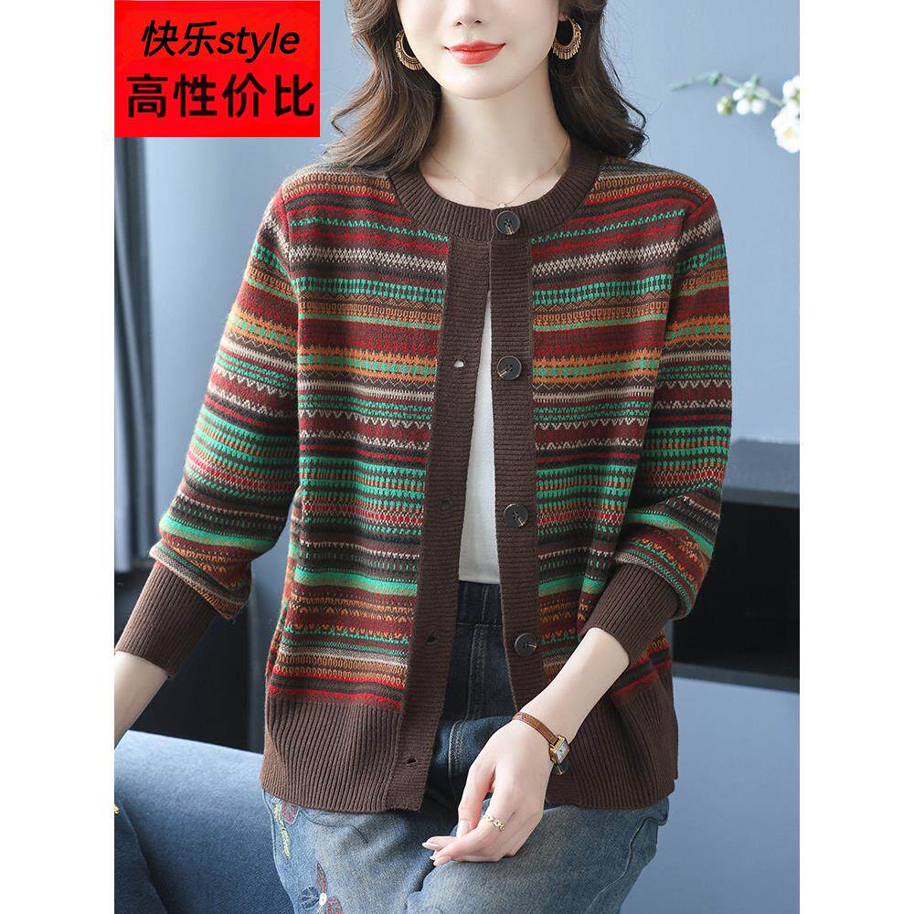 中年妈妈秋季新款羊毛衫长袖针织开衫女宽松大码外套薄款外搭上衣